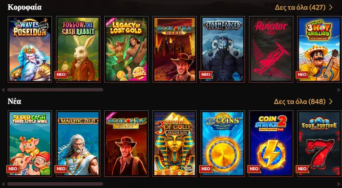 Legiano Παιχνίδια games