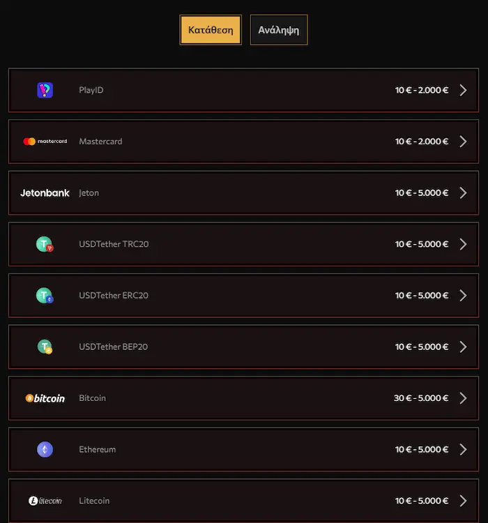 Legiano Casino pay