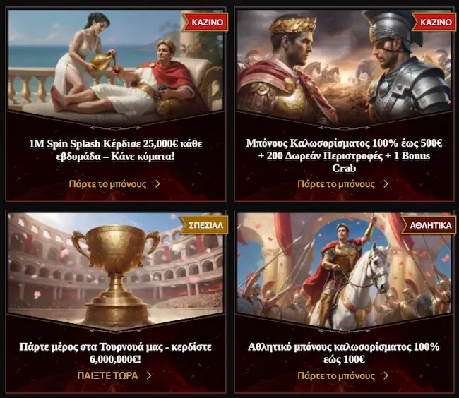 Legiano Casino bonuses
